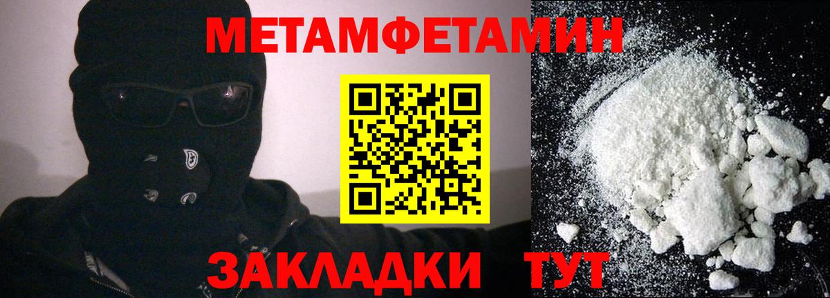 ГАШИШ Спасск-Дальний