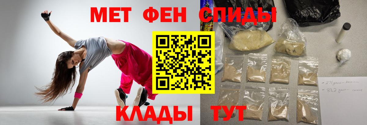Спасск-Дальний  Амфетамин  Амфетамин  Амфетамин 98%  Вход с VPN 