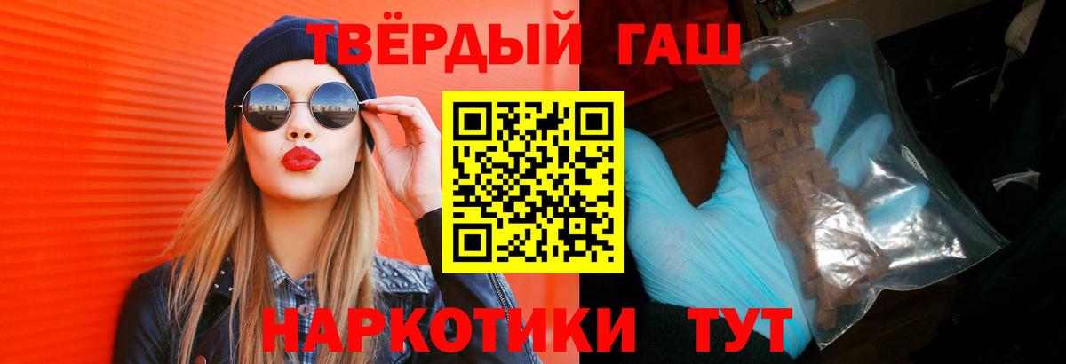 ГАШ Изолятор Спасск-Дальний