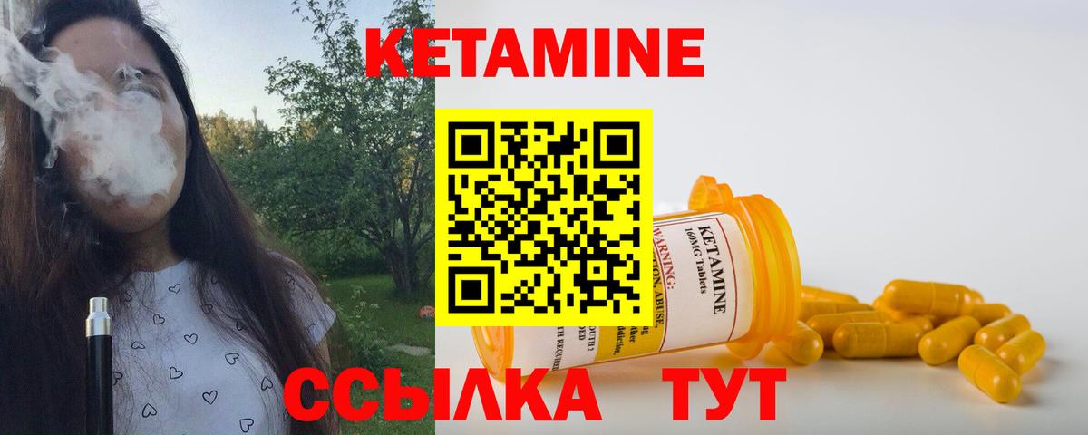   tor  КЕТАМИН ketamine  Спасск-Дальний  Вход с VPN  Кетамин ketamine 