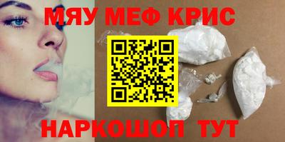кокс Пугачёв