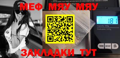 мдма Пушкино