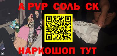 мдма Пушкино