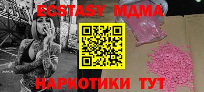 мдма Пушкино