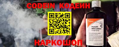 2c-b Пыть-Ях