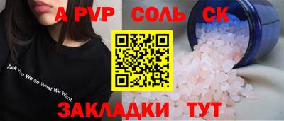 мдма Пушкино