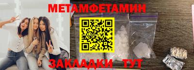 мдма Пушкино