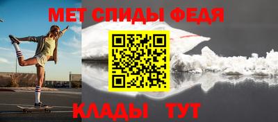 2c-b Пыть-Ях