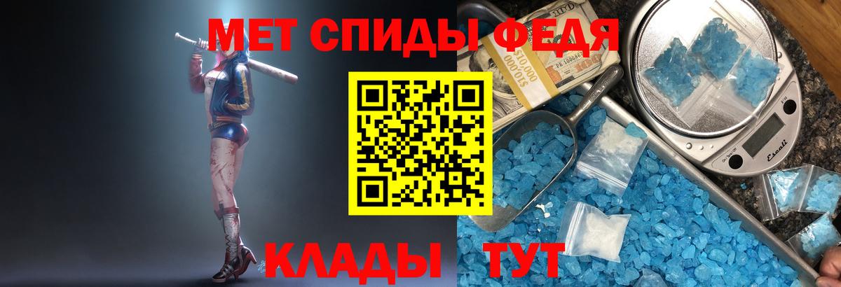 МЕТАМФЕТАМИН  Вход с VPN  Спасск-Дальний  МЕТАМФЕТАМИН мет  МЕТАМФЕТАМИН мет 
